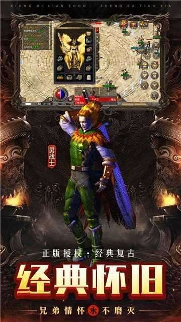 玲珑百倍冰雪安卓版图3
