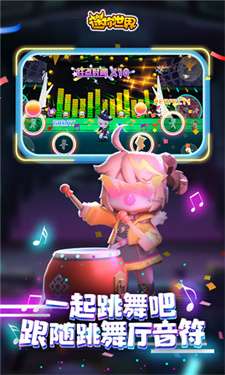 迷你世界1.3.2版本图1