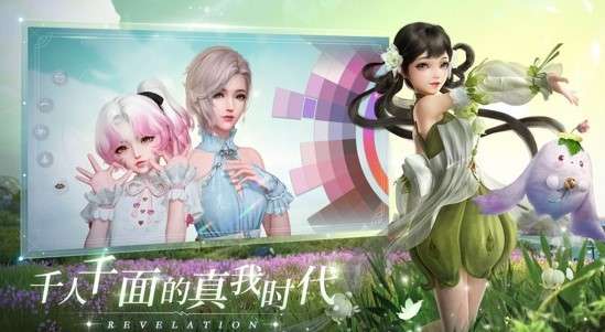 天谕手游国际服图3