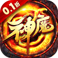 无尽寒冬(0.1折神魔忍者)