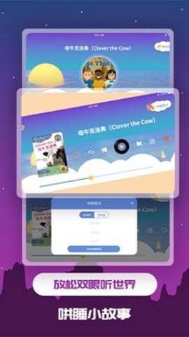 儿童绘本图2