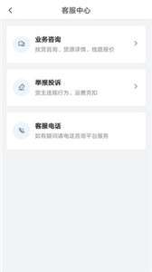 路畅通图2