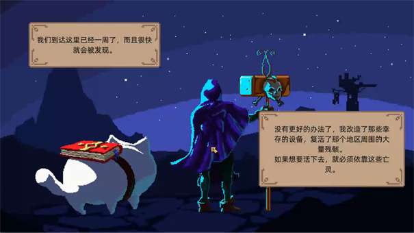 亡灵巫师模拟器手机版图2