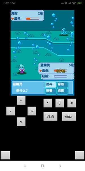 宠物王国手游图1