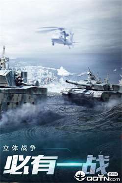 我的使命战争online图2