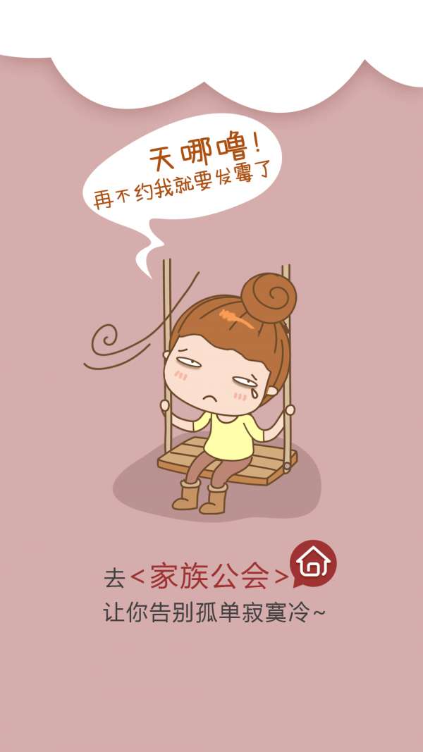 我去玩游戏盒子ios版图4