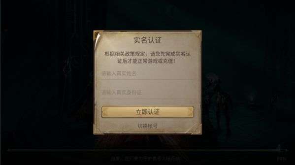 巫师猎手加强版图1