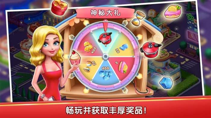 风味美食街最新版图1
