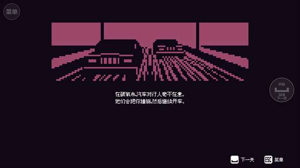 过街警卫乔哥图3