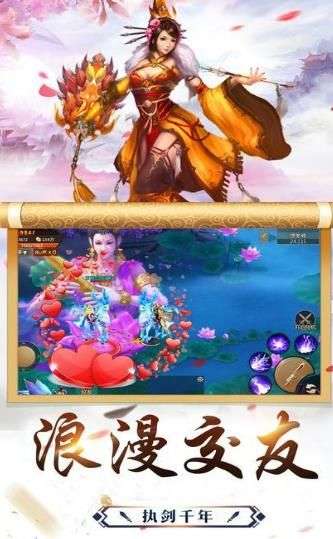 永夜魔君图3