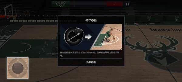nba live图1