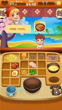 拉面大厨无限金币版图1