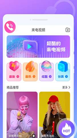 疯狂闪电秀图3