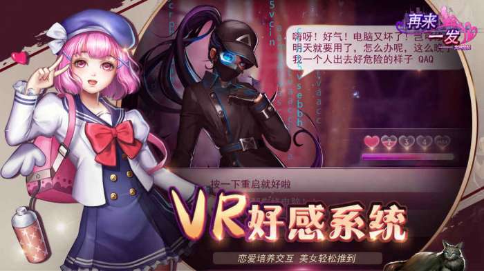 再来一发九游版图2