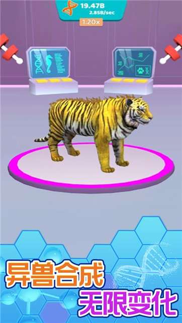 进化吧异兽图2