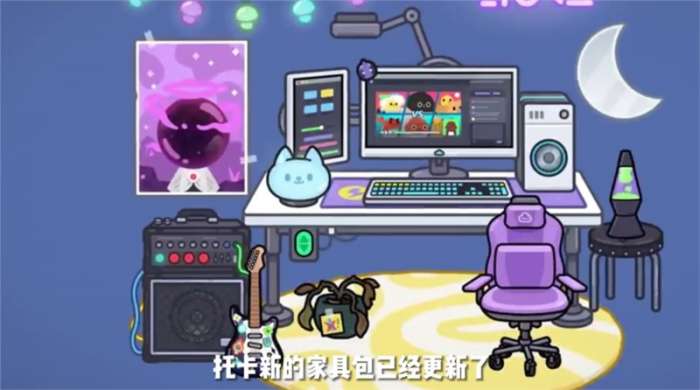 托卡生活:世界(全解锁版本)图3