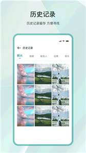 克隆互传图3