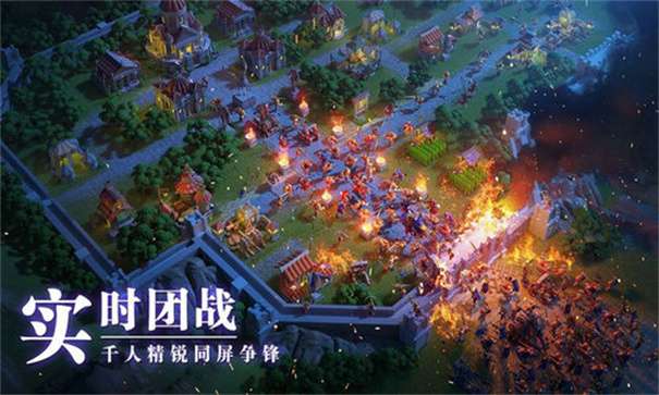 万国王者图2