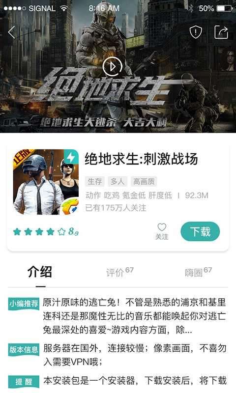酷酷跑最新版本图1