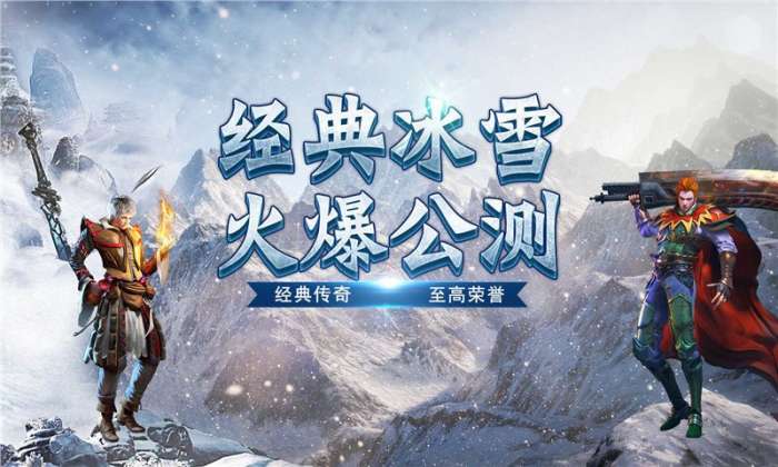 康姆传奇打金版发布网图4