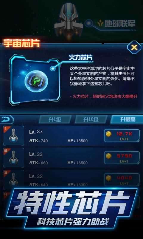 逃出银河系联机版图1