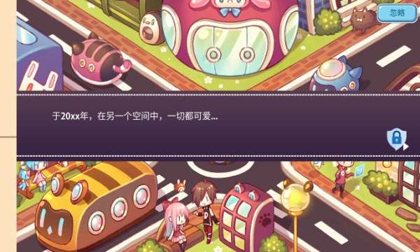 口袋梦幻屋图4