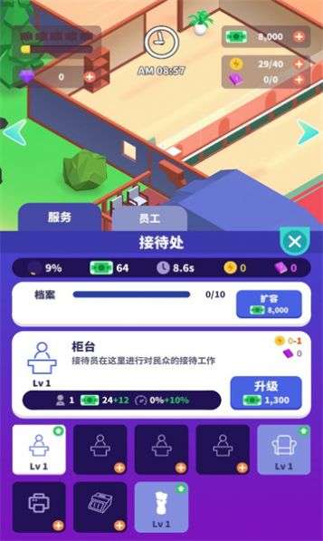 放置文物中心图2