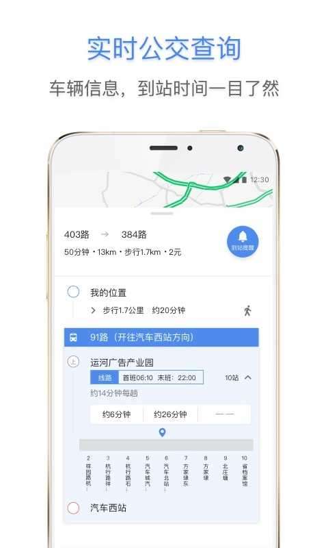 E都市图2