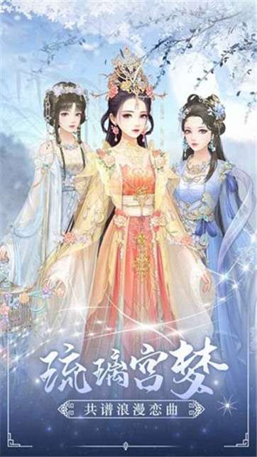金枝欲念图3