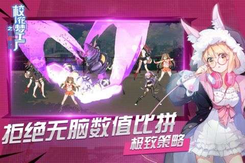 校花梦工厂最新版图3