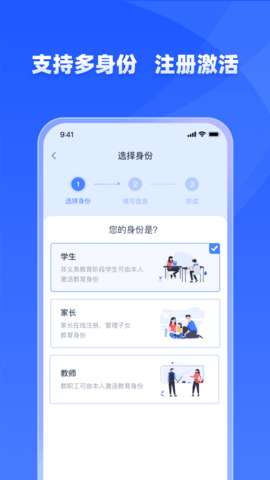 家有优教图4