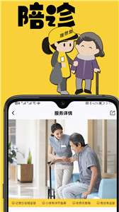 理想鱼图2