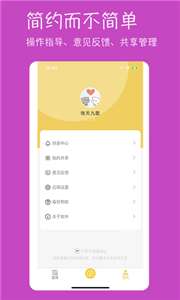 七彩云相册图3
