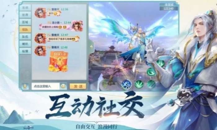 魔神之子图4