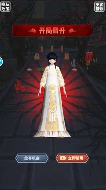 白色恐怖之夜图3
