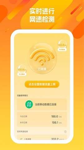 洋洋盈耳图1