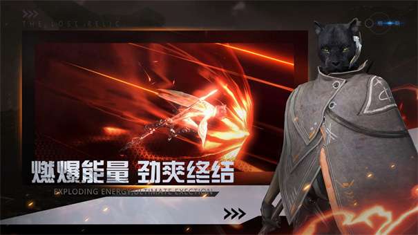 逻格斯失落的遗迹图1