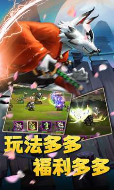 恶灵之战图3