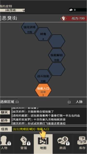 无尚宗师图5