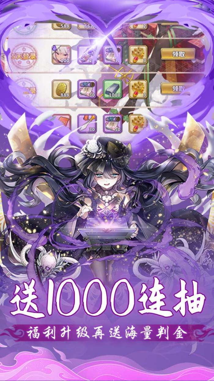 时之幻想曲（送648玩转0.1折）图1