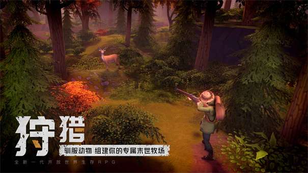 我的水世界求生最新版图1