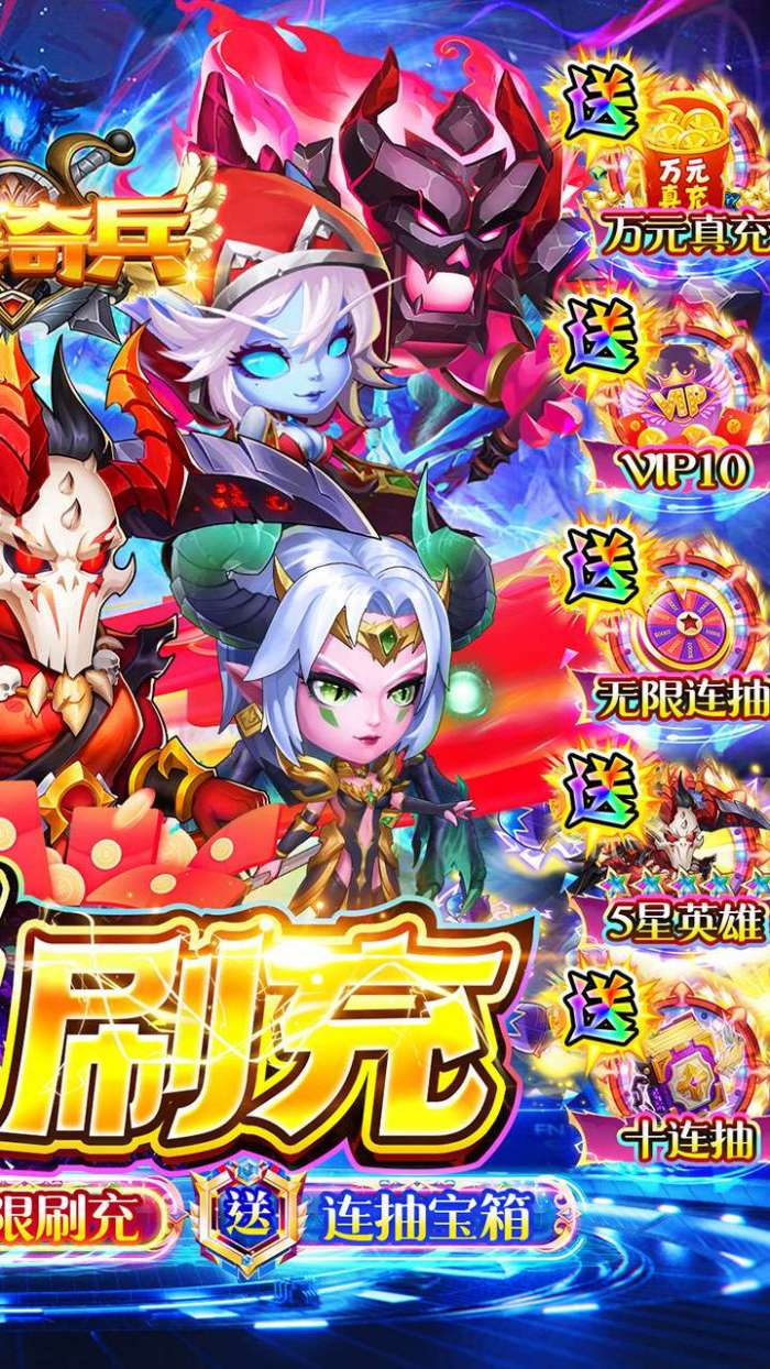 风暴奇兵（GM送剑圣刷充）图3
