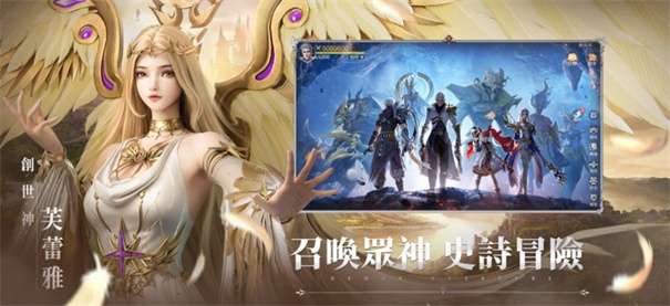神迹血舞者官方版图1