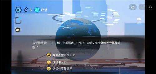 英雄狼人杀图3