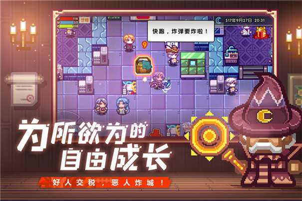 伊洛纳国际服图4