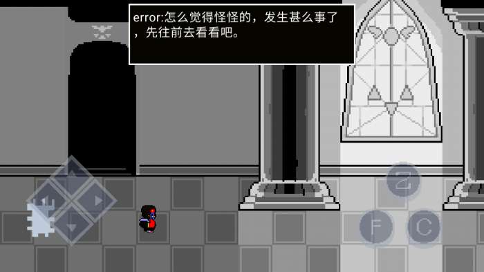 error的异常生活2022图2
