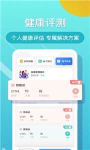 布谷健康图3