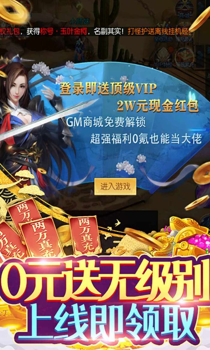 剑道之神图1