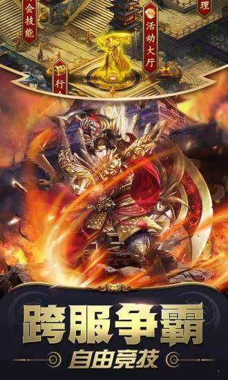 我本沉默黄金战刀复古版图2