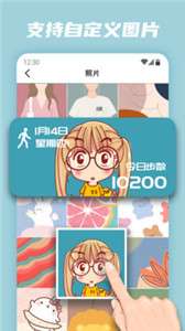 百变小组件图2